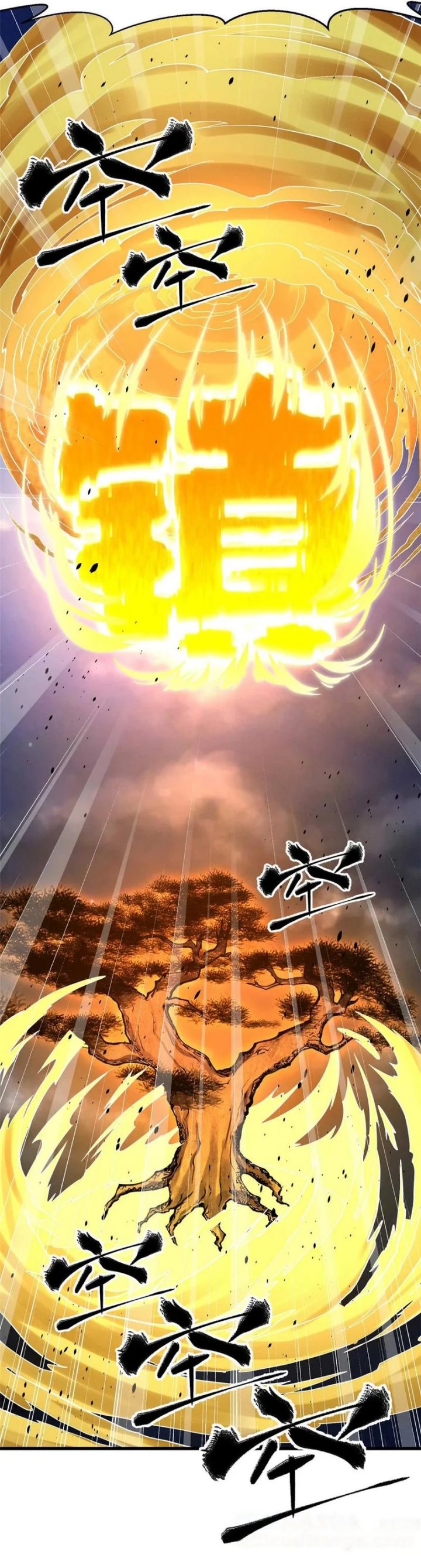 Global Gao Wu (Global Martial Arts) Chapter 266 Gambar 19
